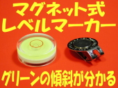 ���̓}�O�l�b�g�����x���}�[�J�[